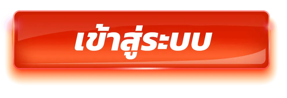 playgame 168